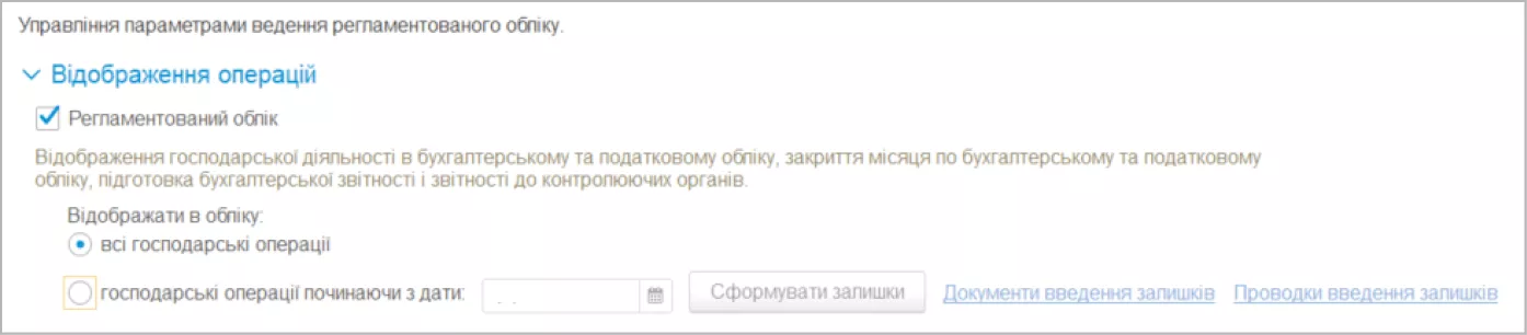 BAS Комплексное управление предприятием фото 18
