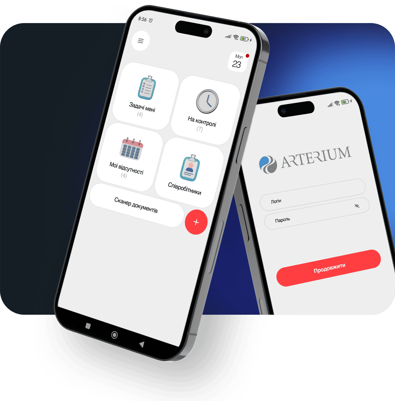 Розробка мобільних додатків фото 1