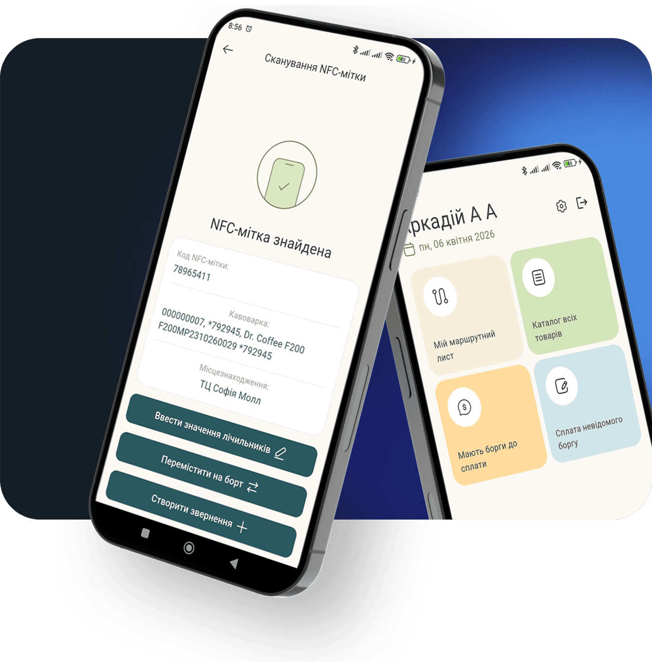 Розробка мобільних додатків фото 1