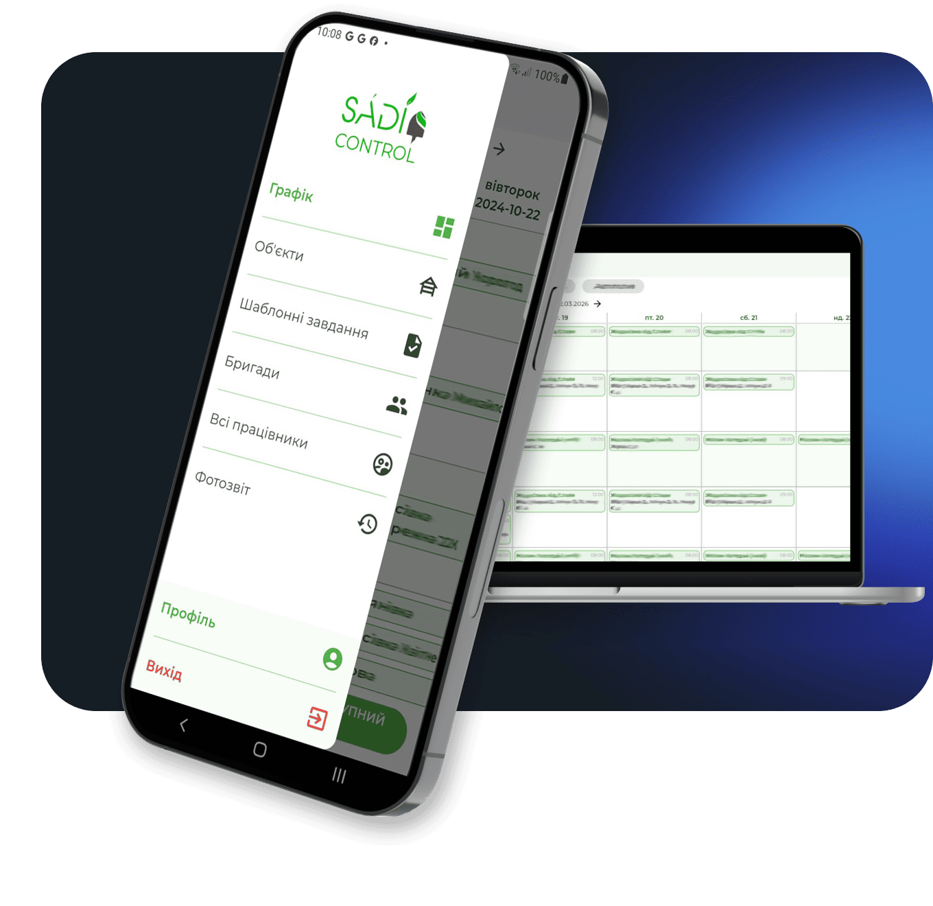 Розробка мобільних додатків фото 1