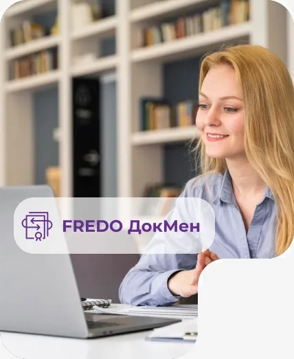 FREDO ДокМен фото 1