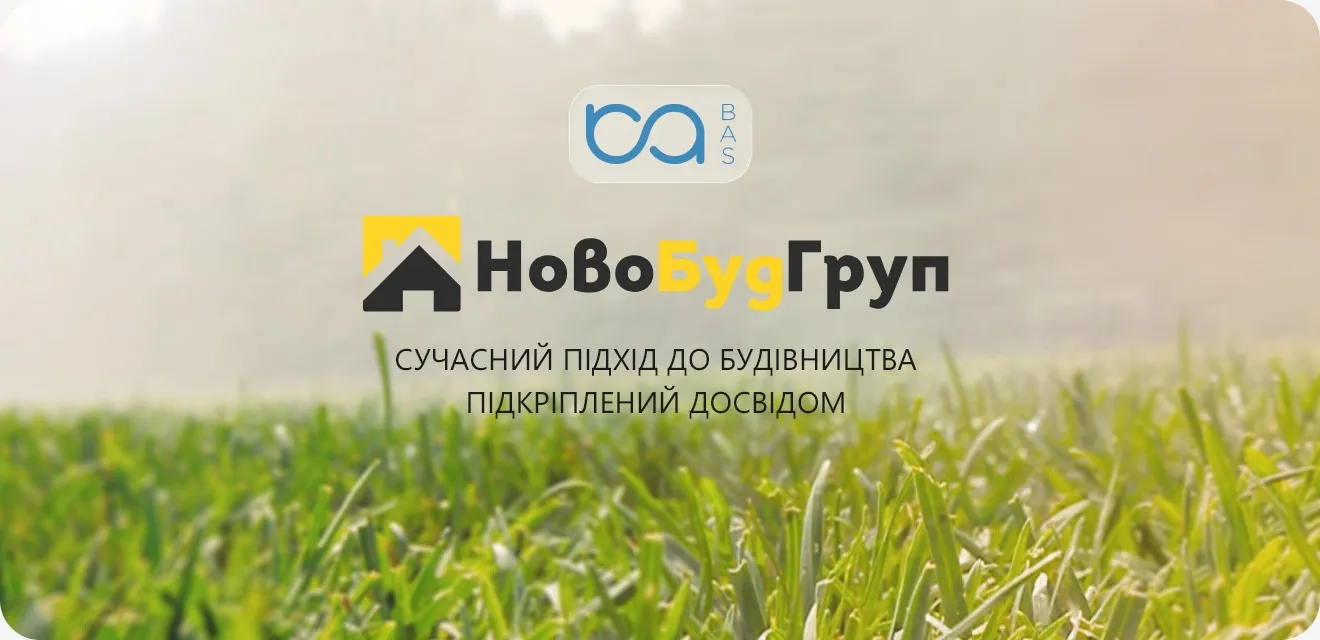 НовоБудГруп