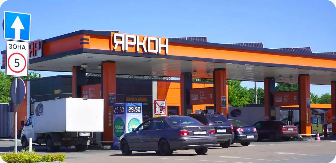 Яркон