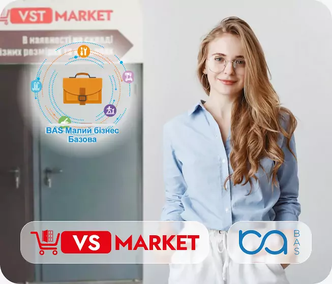 VS Market фото 2