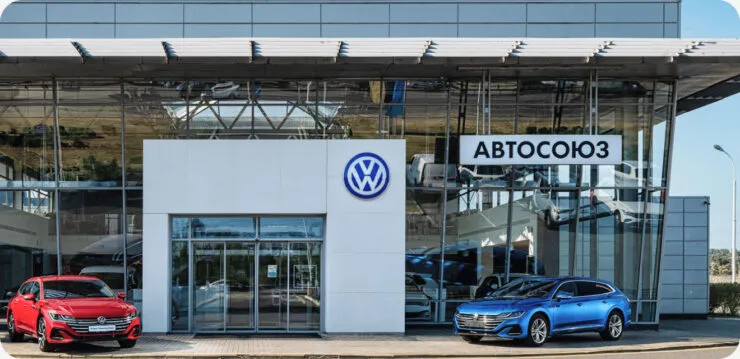АВТОСОЮЗ