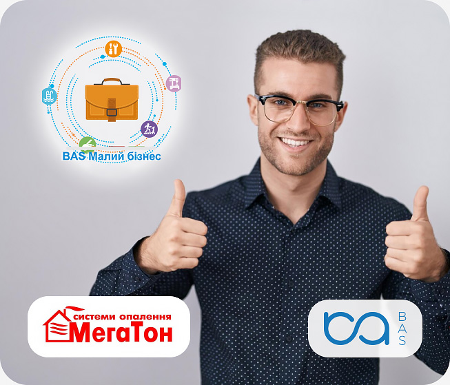 МЕГАТОН фото 2