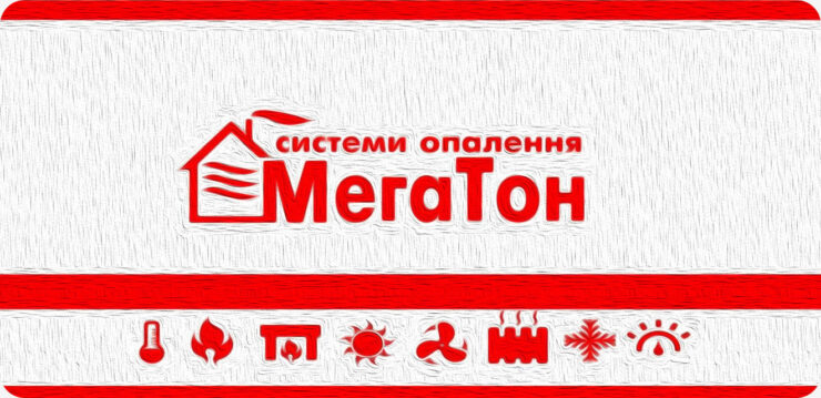 МЕГАТОН